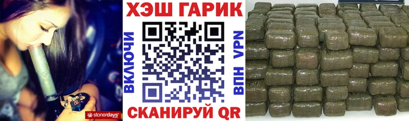 Сколько стоит Райчихинск Гашиш A PVP Мефедрон Бутират АМФЕТАМИН КОКАИН Марихуана