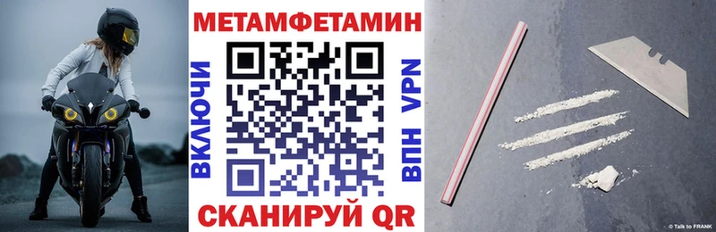 АМФ 97%  блэк спрут ТОР  Райчихинск 