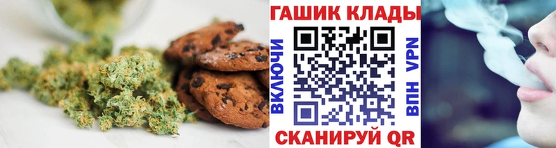 площадка Telegram  купить  цена  Райчихинск  Cannafood конопля 