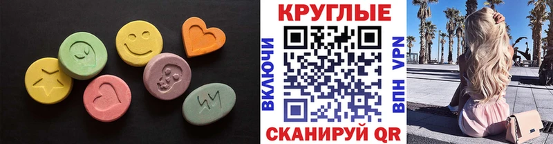 блэк спрут tor  Райчихинск  ЭКСТАЗИ Philipp Plein 