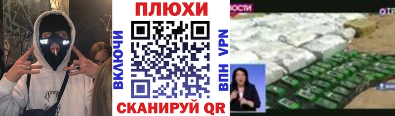 Гашиш hashish Райчихинск