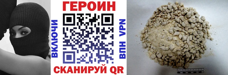 МЕГА как войти  Райчихинск  Героин VHQ 