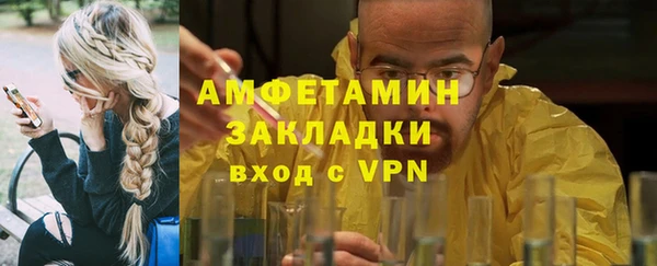 мескалин Абаза