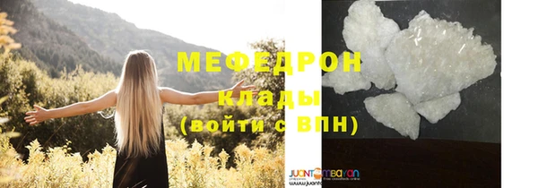мескалин Абаза