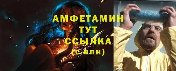 мет Алексеевка