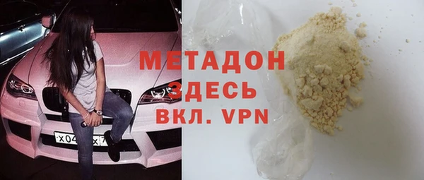 бутират Абинск