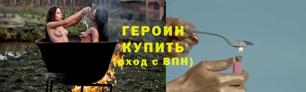 дистиллят марихуана Березники