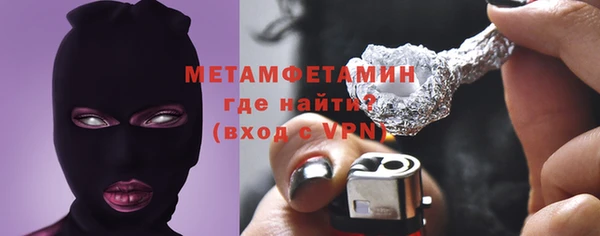 мескалин Абаза