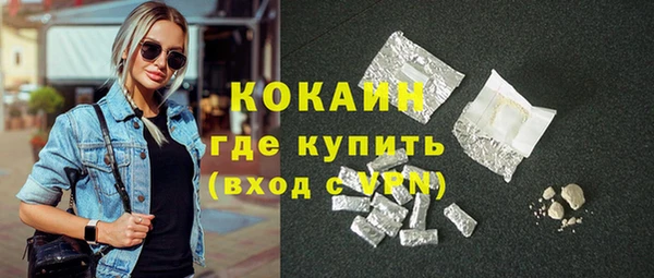дистиллят марихуана Нея