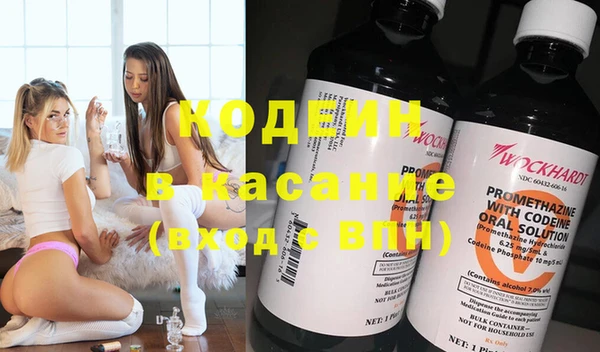 бутират Абинск