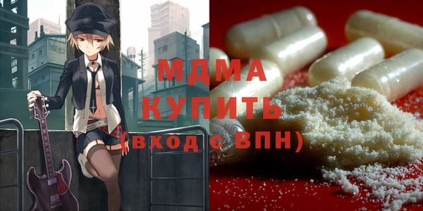 меф Нефтегорск