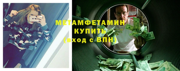 кокс Абдулино