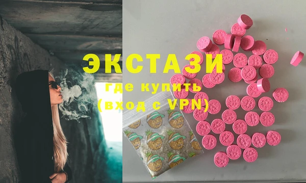 бутират Абинск