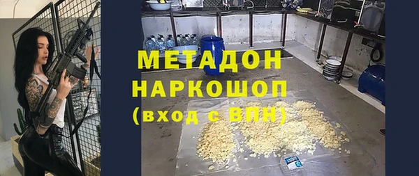 бутират Абинск
