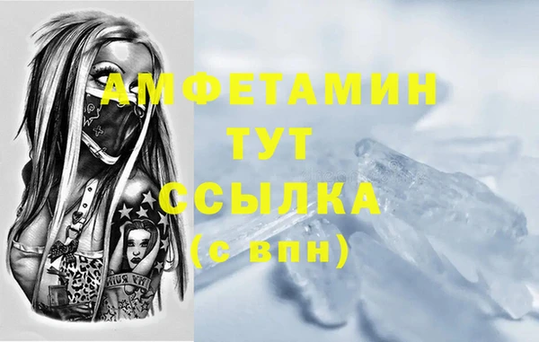 мескалин Абаза