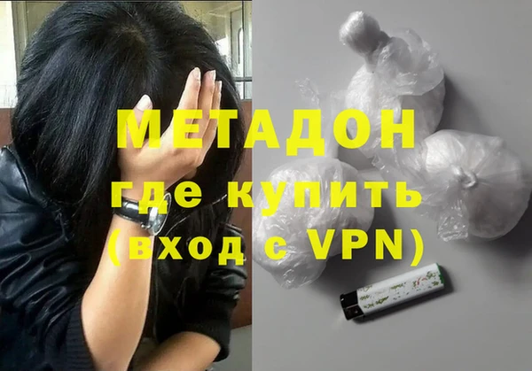 бутират Абинск