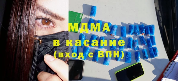 кокс Абдулино