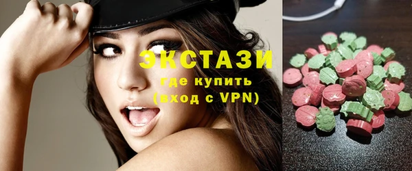 бутират Абинск