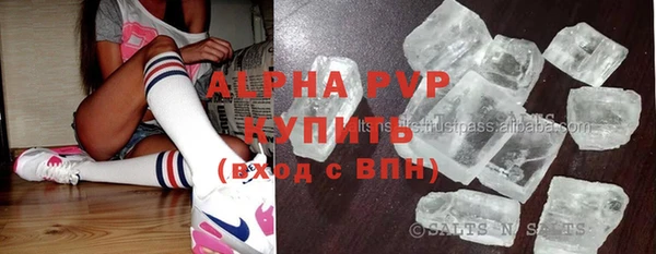 мескалин Абаза