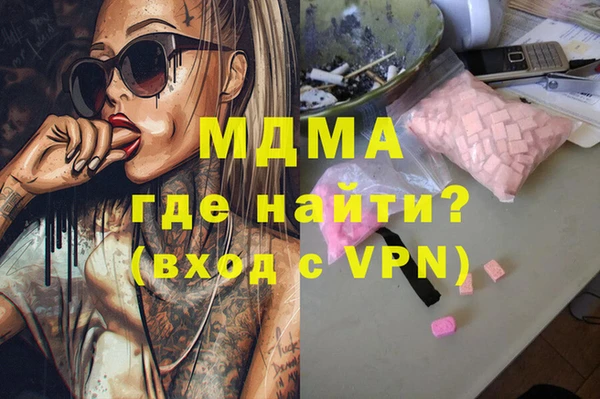 мескалин Абаза