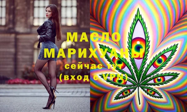 бутират Абинск