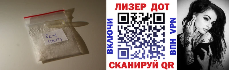 где продают наркотики Райчихинск LSD-25 экстази кислота