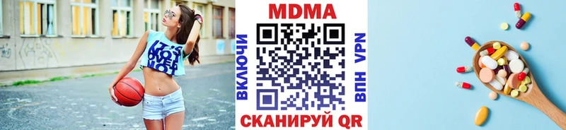 продажа наркотиков  Райчихинск  MDMA crystal 