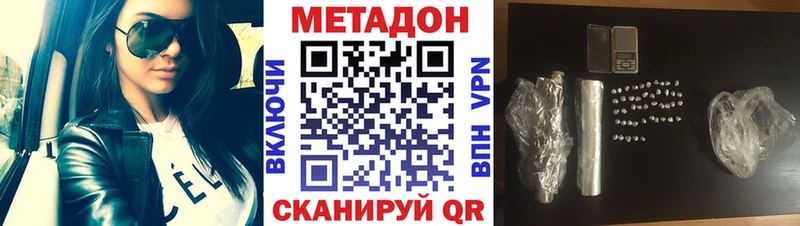 Метадон белоснежный  дарнет шоп  Райчихинск 