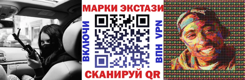 купить   Райчихинск  Наркотические марки 1500мкг 