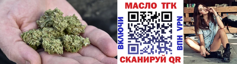 ТГК вейп где можно купить наркотик Райчихинск