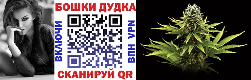 blacksprut зеркало где можно купить Райчихинск Конопля марихуана